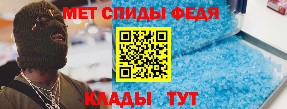 Амфетамин 97% Прохладный