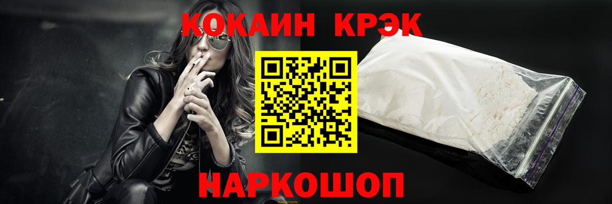 КОКАИН Эквадор Прохладный