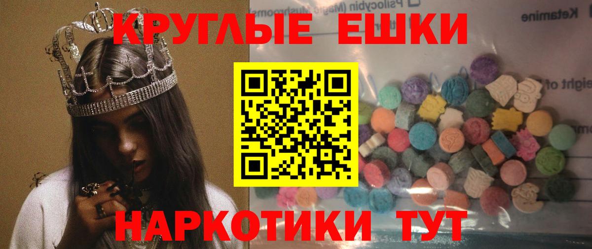 ЭКСТАЗИ 99% Прохладный