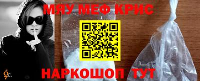 мдма Ирбит