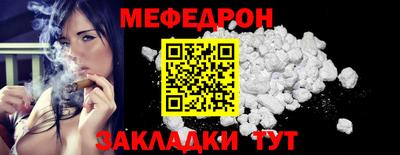 мдма Ирбит