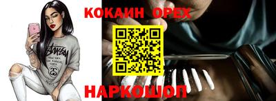 мефедрон мука Ипатово