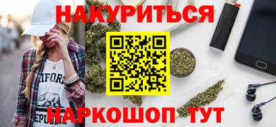 мефедрон мука Ипатово