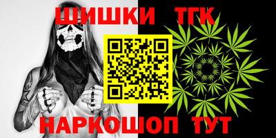 мефедрон мука Ипатово