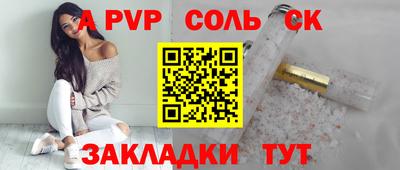 мефедрон мука Ипатово