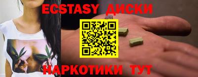 мдма Ирбит