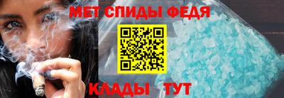 мефедрон мука Ипатово