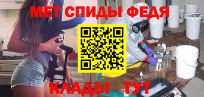 мефедрон мука Ипатово