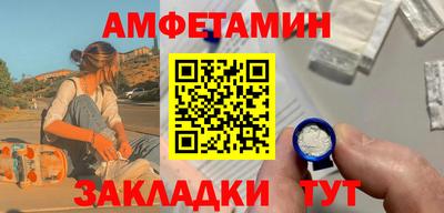 мефедрон мука Ипатово
