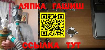 мефедрон мука Ипатово