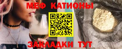 мефедрон мука Ипатово
