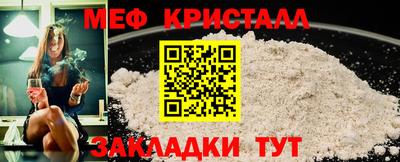 мефедрон мука Ипатово
