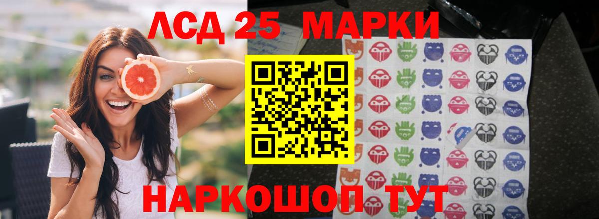 Прохладный  Лсд 25 экстази кислота  LSD-25 экстази кислота  Вход с VPN 