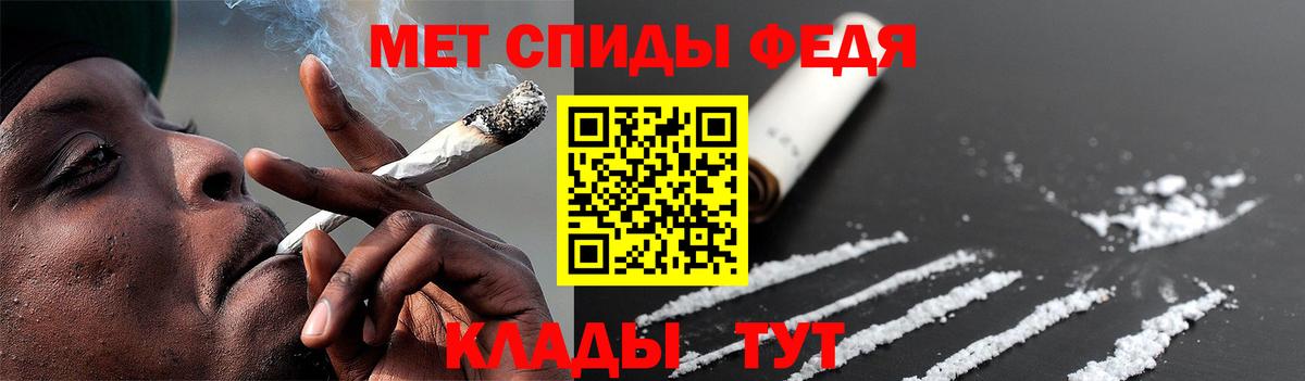 МЕТАМФЕТАМИН пудра  МЕТАМФЕТАМИН пудра  Вход с VPN  Прохладный 