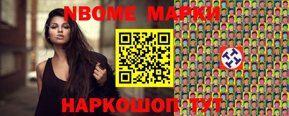 МЕФ кристаллы  Гашиш  МЕТАМФЕТАМИН  Вход с VPN  НБОМе  Прохладный  ГАШ  Магазин наркотиков  COCAIN  МАРИХУАНА  Экстази  МЕФ 
