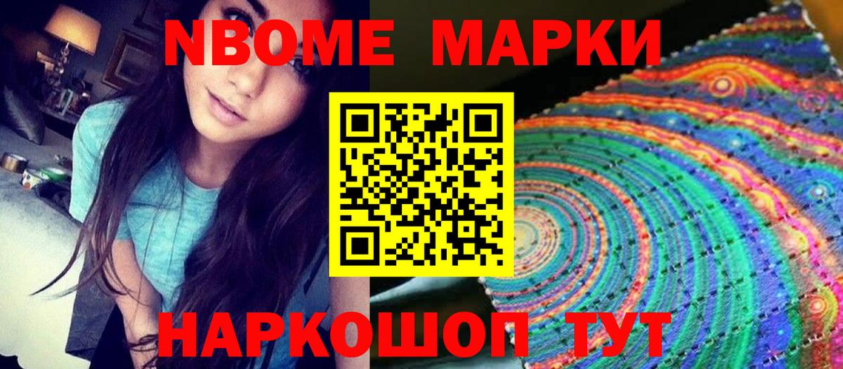 Прохладный  где купить   Наркотические марки 1,5мг  Вход с VPN  Наркотические марки 1,5мг 