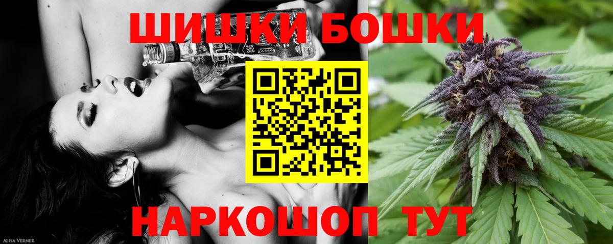 Бошки Шишки тримм  Вход с VPN  Прохладный  Бошки Шишки сатива  Бошки марихуана LSD WEED 
